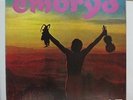EMBRYO / EMBRYO'S RACHE, RARE JAPAN ORIG. LP PROMO LABEL PROG PSYCH EX+