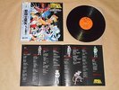 Saint Seiya - Original SoundTrack II / Japan LP / OBI / 1987 / Anime