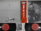 THE WHO QUADROPHENIA CBS/SONY 40AP 1259,60 Japan OBI Vinyl 2LP
