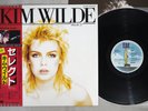 KIM WILDE SELECT RAK ERS-91039 Japan OBI Vinyl LP