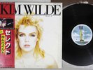 KIM WILDE SELECT RAK ERS-91039 Japan OBI Vinyl LP