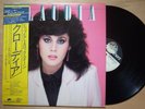 CLAUDIA S/T (1981) JAPAN LP W/OBI DAVID FOSTER LEE RITENOUR STEVE LUKATHER AOR