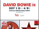 2 David Bowie Is JAPAN ONLY vinyl records 7