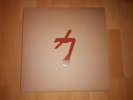 Swans - The Glowing Man (3LP Vinyl)