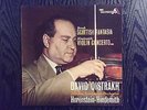 BRUCH HINDEMITH DAVID OISTRAKH VIOLIN ACE OF DIAMOND DECCA ITALY LP MINT-