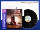 OZZY OSBOURNE ?JAPAN 1ST PRESS? LP Blizzard of Ozz Black Sabbath OBI & INSERT NM