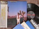 SADAO WATANABE Orange Express JAPAN MASTER SOUND LP RECORD 30AH1207 OBI +INSERT