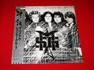 The Michael Schenker Group LP MSG w/Obi + Sticker japan ?White Label? NM