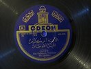 OM KALSOUM Umm Kulthum ARABIC LP 78 RPM, 10', ODEON, MADE IN GERMANY, FA 224601