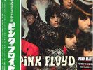 PINK FLOYD-PIPER AT THE GATES OF DAWN-Import LP w/JAPAN OBI J50