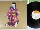 OST(J.A.SEAZER) DEN'EN NI SHISU CBS/SONY SOLL 100 Japan Pokora Psych Vinyl LP
