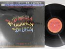 JOHN McLAUGHLIN,AL DI MEOLA FRIDAY NIGHT IN SAN FRANCISCO 25AP 2035 Japan OBI LP