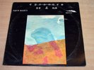 EX-   Bob Downes Open Music/Episodes At 4AM/1974 Openian Records LP