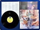 MADONNA Like A Prayer 21P12650 OBI LP Fz3248