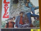 LOVE Love LP VEDETTE 1967 ITALY orig 1st press+mono VRM 36038 ARTHUR LEE RARE