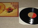 Kate Bush The Kick Inside Vinyl LP - EX