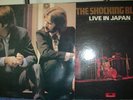 RARE : BEATLES LP N. 3 ABBEY ROAD + SHOCKING BLUE LIVE IN JAPAN 1971 LP