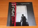 LP JAPAN NIGHTPORTER JAPAN OBI DAVID SYLVIAN PICTURE LABEL