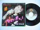 JAPAN Punk Rock 7