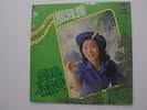 Fung Fei Fei ??? Chinese Mandarin Malaysia 1970's Tony Label LP