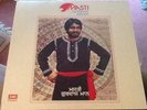 GURDAS MANN - Masti. India Emi LP. Rare Punjabi Folk Bhangra NM  Unplayed.