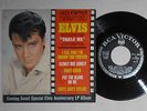 Elvis 7