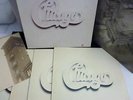 Chicago At Carnegie Hall (Volumes I, II, III And IV) 4 Lp Box+Booklet+Poster