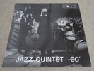 JAZZ QUINTET 60’ /  DANISH JAZZ LP / BENT AXEN BJARNE ROSTVOLD