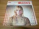 SYLVIE VARTAN Non Je Ne Suis Plus La Meme JAPAN 7