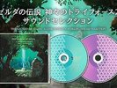 The Legend of Zelda : A Link Between Worlds Soundtrack (Club Nintendo JP)