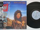 ROBERT PLANT NOW AND ZEN ESPARANZA P-13636 Japan OBI Vinyl LP