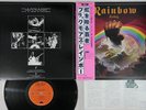 BLACKMORE'S RAINBOW RISING POLYSTAR/OYSTER MWF 1004 Japan OBI Vinyl LP