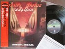 STATUS QUO Back To Back JAPAN LP RECORD w/ OBI +Insert 25PP-112 VG+/Ex++ Free SH