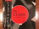 The Clash rare Japanese 7” singles box set with OBI - Out Of Print
