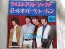 The Beatles - Twist & Shout/Roll Over Beethoven. 1975 Japan 7