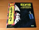 LP ELVIS PRESLEY ALOHA FROM HAWAII VIA SATELLITE JAPAN OBI 2LP