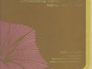 WAGNER Orchestral Music / LEINSDORF  Sheffield Lab  LAB 7 NM-