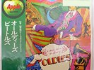 Vinyl LP Records AP-8016 The Beatles A Collection Of Beatles Oldies w/OBI Japan