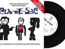 Krzysztof Komeda - Cul-De-Sac OST EP - 7
