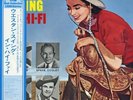 BOB WILLS SPADE COOLEY WESTERN SWING IN HI-FI LP JAPAN OBI MCL-1075 MINT