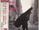 BILL CROW QUARTET / FROM BIRDLAND TO BROADWAY / RARE US JAZZ JAPAN ONLY VENUS LP