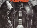 DEATHWISH - At the Edge of Damnation  LP  CLEAR