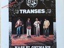 ARABIC PSYCH PROG FOLK OST LP NASS EL GHIWANE TRANSES OG FR SPALAX 1981