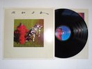 RUSH-SIGNALS..SUPERB 1ST UK PRESSING (NEAR) MINT VINYL LP RECORD 1982