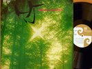 ESPRIT D'ORIENT pierre cardin '73 LP japan contemporary shakuhachi WATAZUMIDO