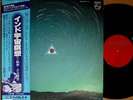 ALI AKBAR KHAN raga shree marwa japan 2LP w/OBI india drone psych experimental