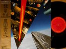 ?TAKASHI TOYODA comet '80 LP w/OBI japan synth prog psych Taj Mahal Travellers