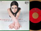 ?MARI HENMI daniel mon amour '69 cheesecake 7