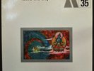 Musica Elettronica Viva Leave the City Actuel BYG LP