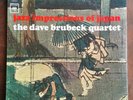 Dave Brubeck Quartet - Jazz Impressions Of Japan - RARE SEALED - 1964 Stereo LP